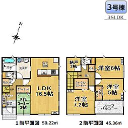 尾張旭市平子町長池上第3-全3棟-新築分譲住宅 3号棟