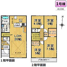 尾張旭市東大道町1期-全2棟-新築分譲住宅 1号棟