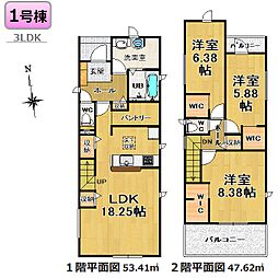 瀬戸市石田町-全8棟-新築分譲住宅 1号棟