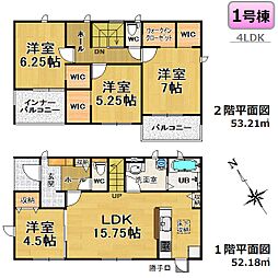 日進市南ヶ丘-全3棟-新築分譲住宅 1号棟