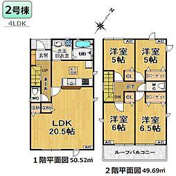 瀬戸市新郷町23-1期 -全2棟-  新築分譲住宅 2号棟