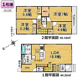 長久手市富士浦1期-全3邸-新築分譲住宅 1号棟