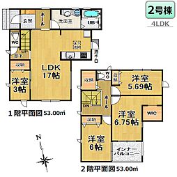 瀬戸市石田町第2-全2棟-新築分譲住宅 2号棟