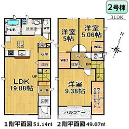 名古屋市名東区香流-全2棟-新築分譲住宅 2号棟