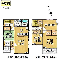 尾張旭市柏井町弥栄22-1期 -全8棟-  新築分譲住宅 4号棟