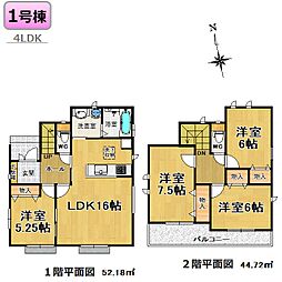 名古屋市守山区大森北2期-全3棟-新築分譲住宅 1号棟