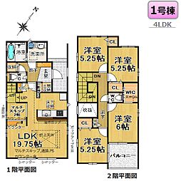 瀬戸市東長根町 -全2棟-  新築分譲住宅 1号棟