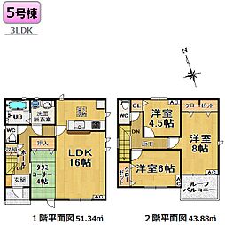 尾張旭市柏井町弥栄22-1期 -全8棟-  新築分譲住宅 5号棟