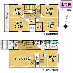 日進市岩崎町神明1期-全2棟-新築分譲住宅 1号棟