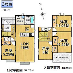 名古屋市守山区大森北2期-全3棟-新築分譲住宅 3号棟