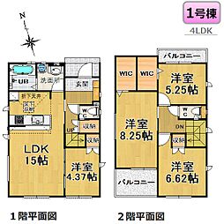 長久手市岩作隅田-全1棟-新築分譲住宅 1号棟