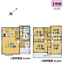 尾張旭市狩宿町2期-全2棟-新築分譲住宅 1号棟