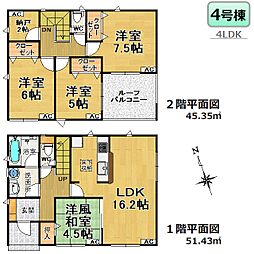 名古屋市守山区下志段味第9-全5棟-新築分譲住宅 4号棟