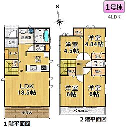 尾張旭市新居町7期-全1棟-新築分譲住宅 1号棟