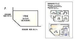 京都市南区吉祥院三ノ宮西町