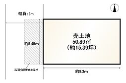 条件無（唐橋琵琶町）