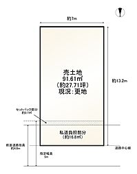 京都市南区吉祥院春日町