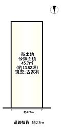 条件無し土地