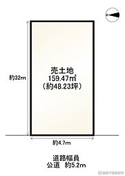 条件無（樋口町）