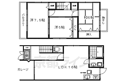 紫竹下梅ノ木町リースホーム -