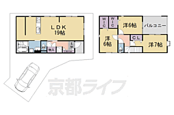枚方市長尾峠町の一戸建て