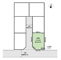 練馬区大泉学園町7丁目