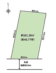 西東京市北町2丁目