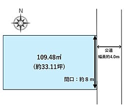 練馬区南大泉3丁目