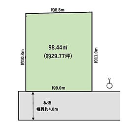 練馬区大泉町3丁目