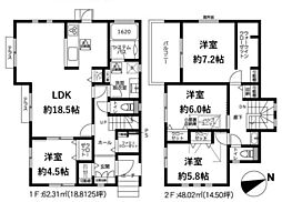 練馬区西大泉2丁目