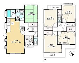 練馬区西大泉1丁目