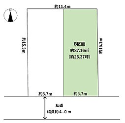 練馬区貫井2丁目