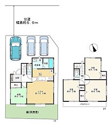 東久留米市八幡町3丁目