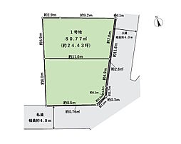 練馬区大泉学園町5丁目