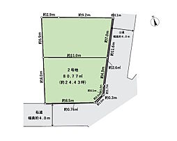練馬区大泉学園町5丁目