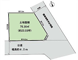 練馬区東大泉7丁目