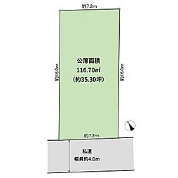 練馬区大泉学園町4丁目