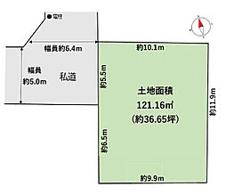 西東京市栄町1丁目