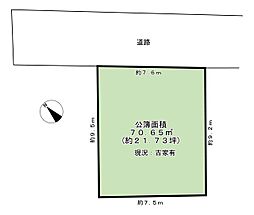 練馬区大泉学園町5丁目