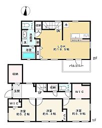 西東京市泉町5丁目