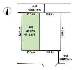 練馬区大泉学園町5丁目