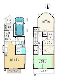 練馬区西大泉5丁目