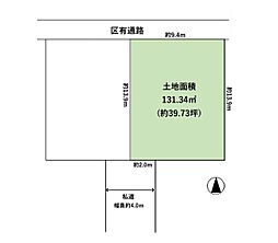 練馬区石神井町5丁目
