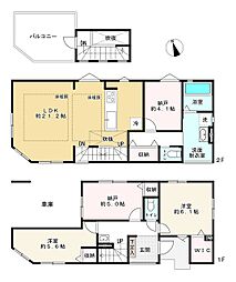 練馬区平和台2丁目