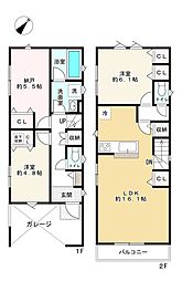 練馬区平和台1丁目