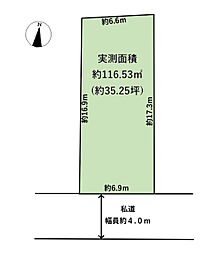 西東京市東町4丁目
