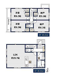 練馬区南田中4丁目