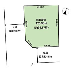 練馬区土支田1丁目