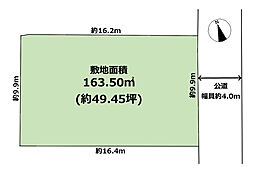 練馬区羽沢2丁目