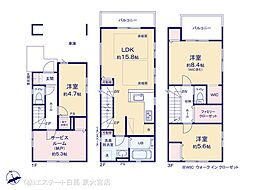 さいたま市見沼区東大宮41期 4号棟